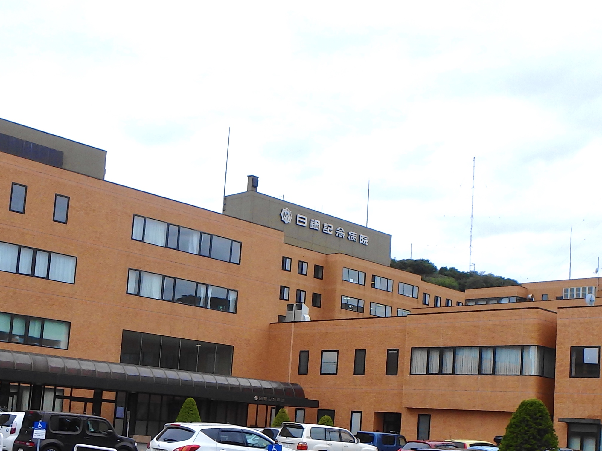 ＜予約可＞日鋼記念病院 全身がん検査(PETCT検査)_LiST