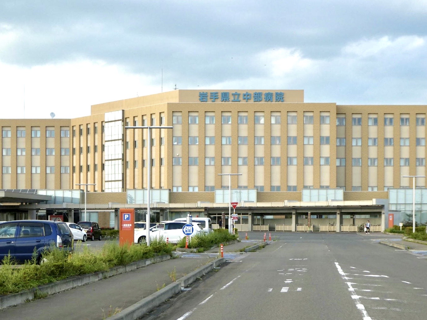 予約可＞岩手県立中部病院 - 全身がん検査(PET-CT検査)_LiST